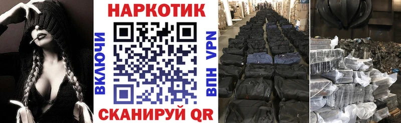 Наркотические вещества Армянск Alpha PVP  АМФЕТАМИН  Канабис  Мефедрон 
