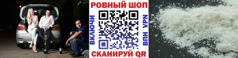 A-PVP Армянск