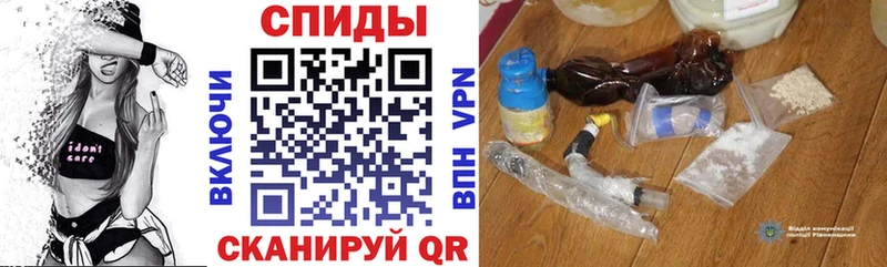 Амфетамин Premium  Армянск 