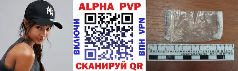 А ПВП крисы CK Армянск