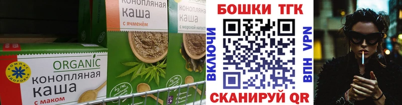 Cannafood конопля  как найти закладки  Армянск 