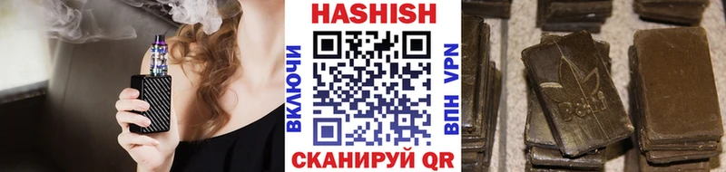ГАШ Premium  Армянск 