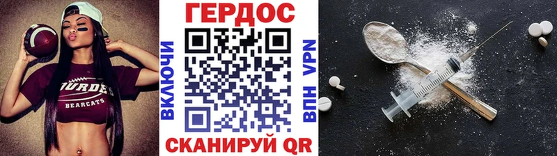 ГЕРОИН Афган  купить наркоту  Армянск 