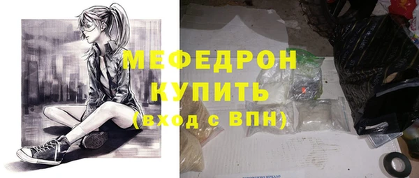 трава Арсеньев