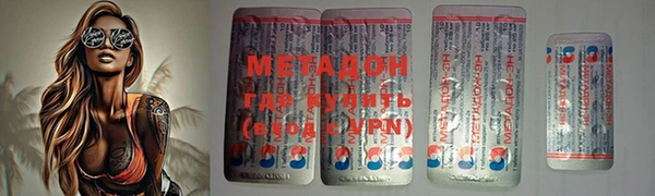 мяу мяу кристалл Армянск