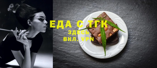 трава Арсеньев