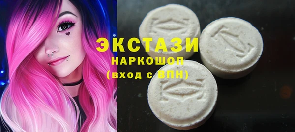мяу мяу кристалл Армянск