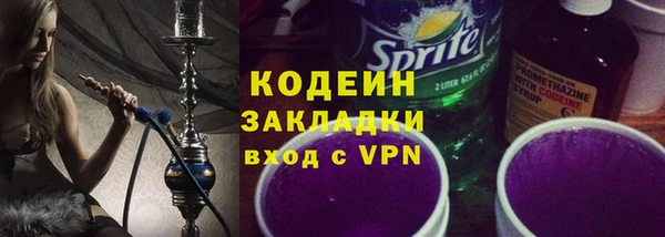 мяу мяу кристалл Армянск