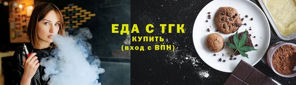 мяу мяу кристалл Армянск