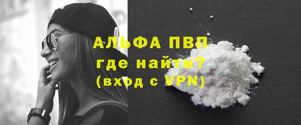 трава Арсеньев