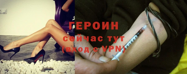 трава Арсеньев