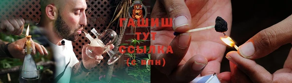 трава Арсеньев