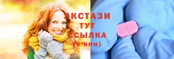 трава Арсеньев