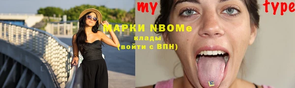 мяу мяу кристалл Армянск