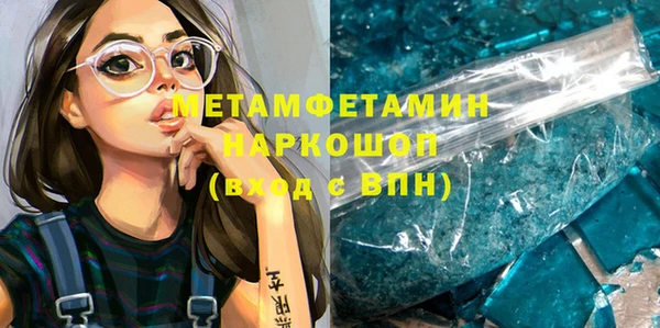 ALPHA-PVP Аркадак