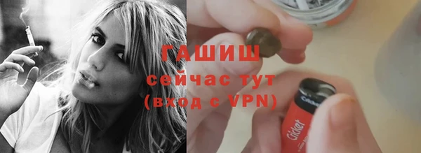 гашишное масло Рославль
