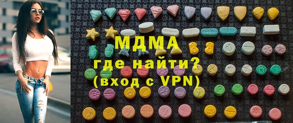 PSILOCYBIN Россошь