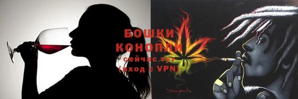 мяу мяу кристалл Армянск