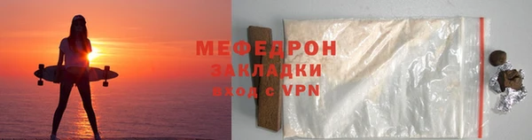 ALPHA-PVP Аркадак