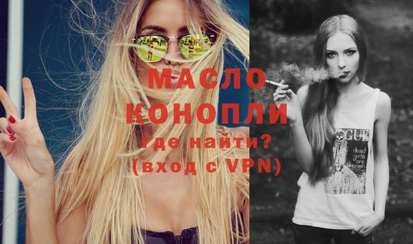 трава Арсеньев