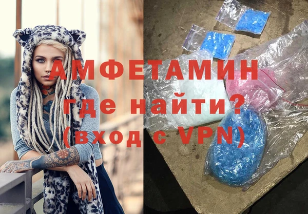 мяу мяу кристалл Армянск