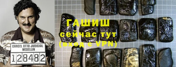 ALPHA-PVP Аркадак