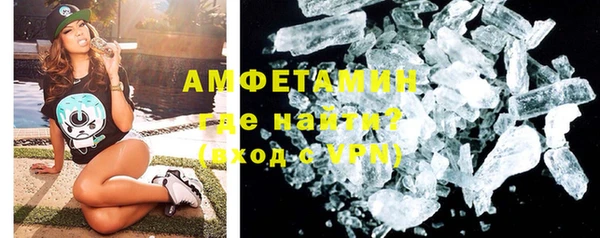 трава Арсеньев