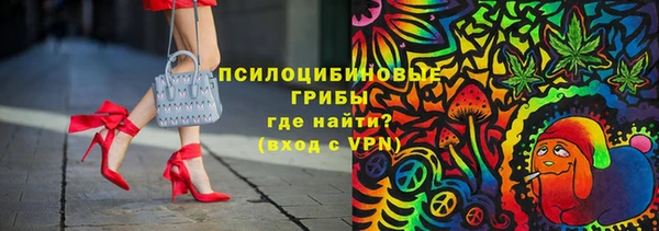 мяу мяу кристалл Армянск