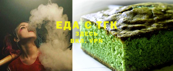 трава Арсеньев