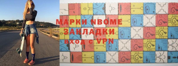 мяу мяу кристалл Армянск