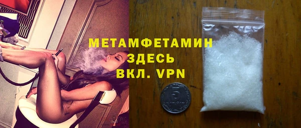 мяу мяу кристалл Армянск