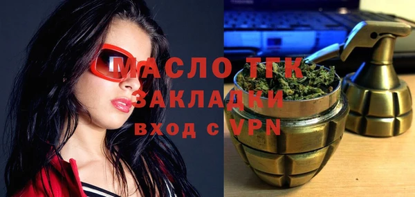 трава Арсеньев