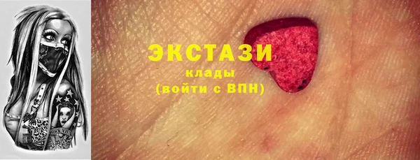 мяу мяу кристалл Армянск