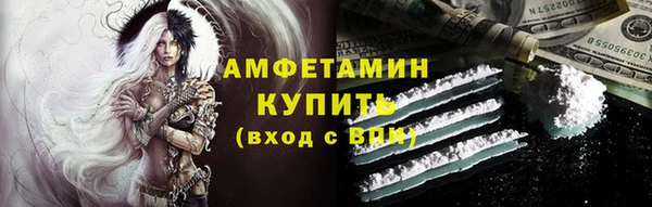 ALPHA-PVP Аркадак