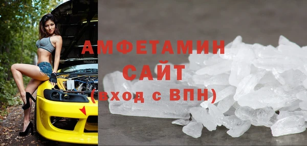 трава Арсеньев