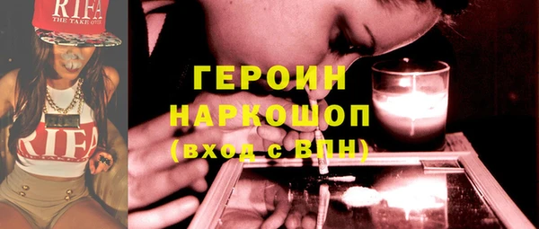 трава Арсеньев