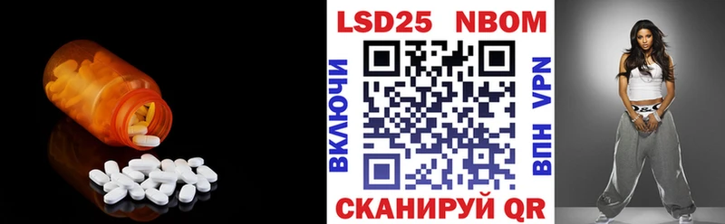 Лсд 25 экстази кислота закладка Армянск