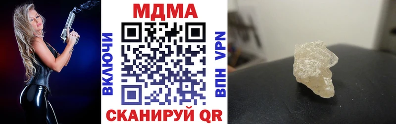 сайты даркнета Telegram  Армянск  MDMA crystal 