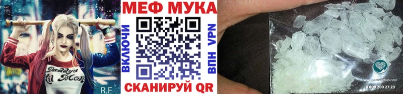 магазин  наркотиков  Армянск  МЕФ кристаллы 