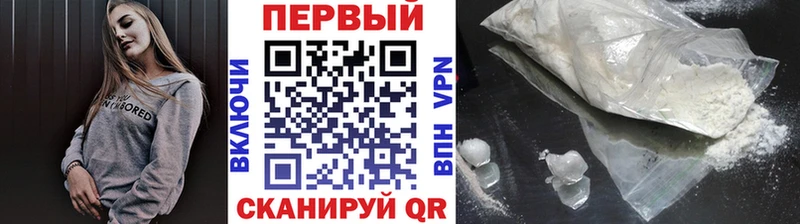 МЕТАМФЕТАМИН мет  Армянск 